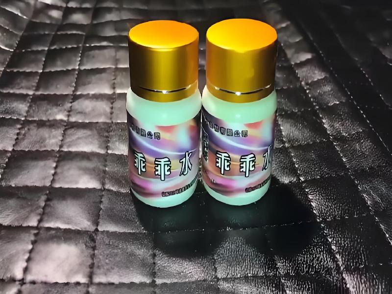 ﻿迷水正品网店3466-lS型号